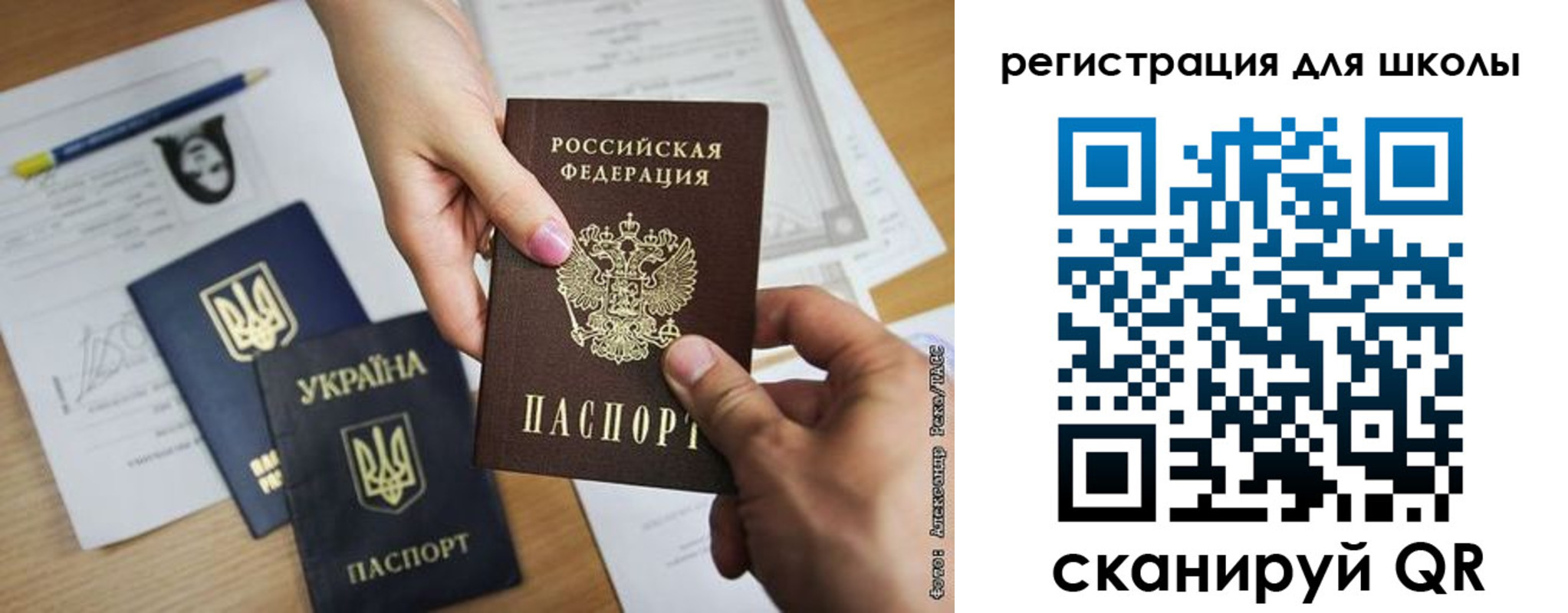 временная регистрация в квартире в Михайлове