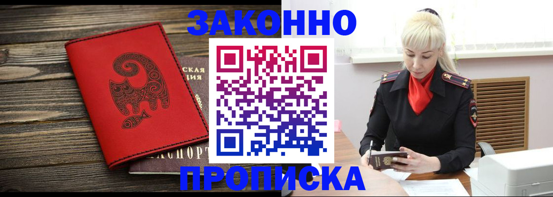 регистрация для школы в Михайлове